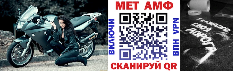 АМФЕТАМИН 97%  MEGA вход  Абаза 