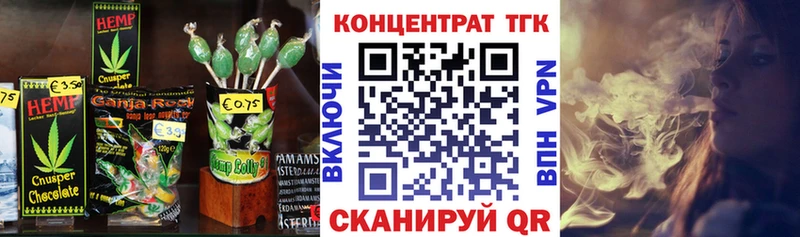 Печенье с ТГК конопля  как найти наркотики  Абаза 