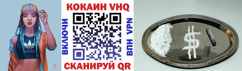 ОМГ ОМГ онион Абаза Кокаин VHQ