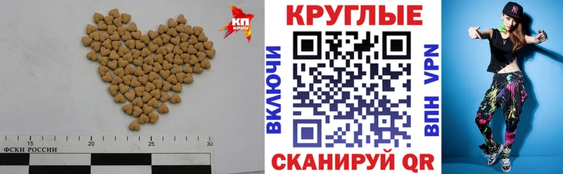 Ecstasy mix  mega сайт  Абаза 