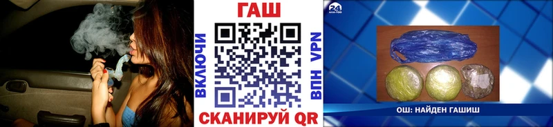 ГАШ hashish Абаза