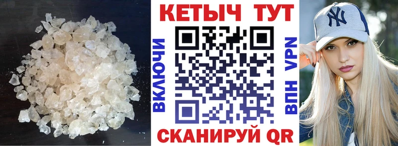 где продают наркотики  Абаза  КЕТАМИН VHQ 
