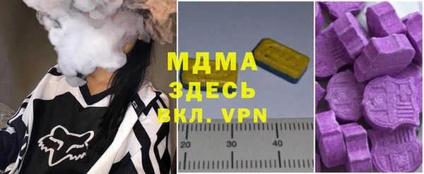 кокаин колумбия Абинск