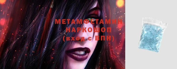 мет Абаза