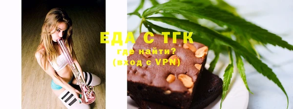 2c-b Абдулино