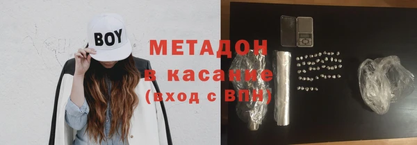 2c-b Абдулино