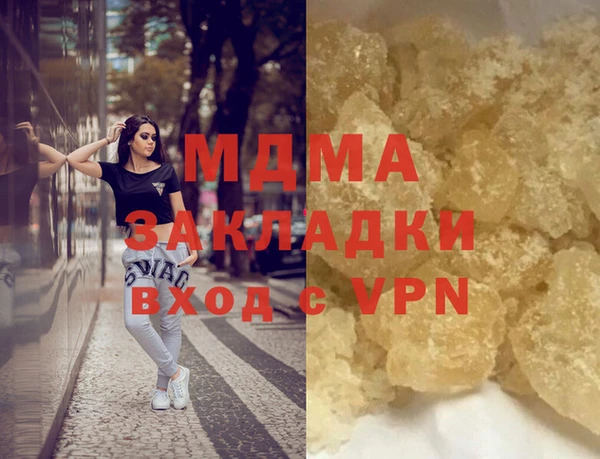 2c-b Абдулино
