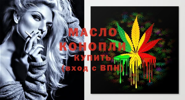 2c-b Абдулино