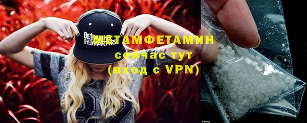 2c-b Абдулино