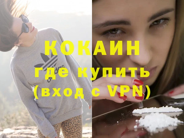 мет Абаза
