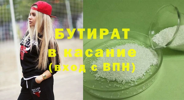 мет Абаза