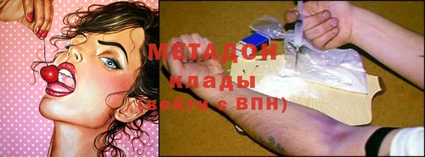 мет Абаза
