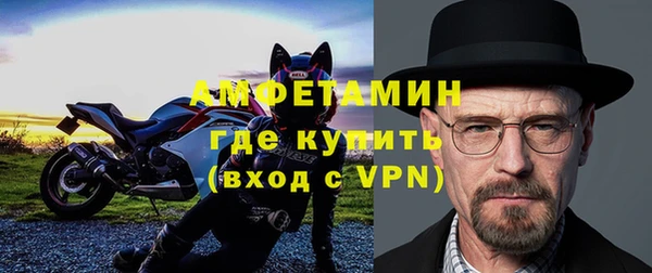 мет Абаза