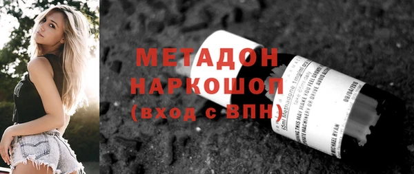 кокаин колумбия Абинск