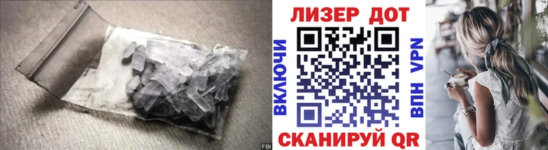 ЛСД экстази кислота Абаза