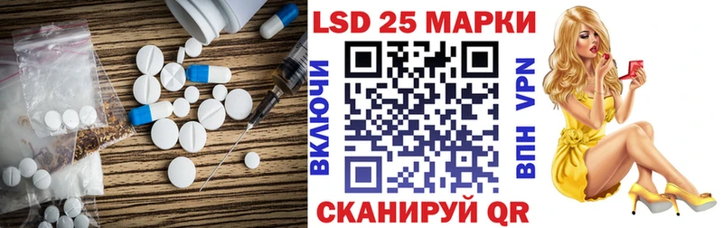 ЛСД экстази ecstasy  Абаза 