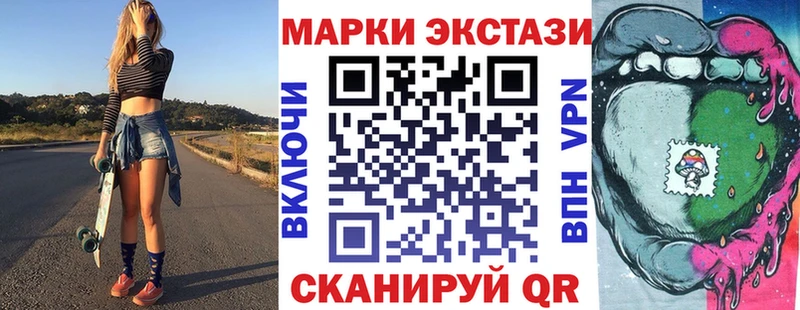 Наркотические марки 1,5мг что такое наркотик Абаза