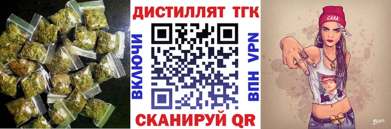 Дистиллят ТГК вейп с тгк  Абаза 