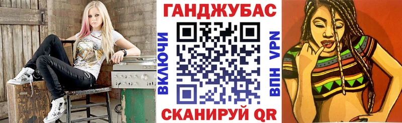Марихуана семена  Абаза 